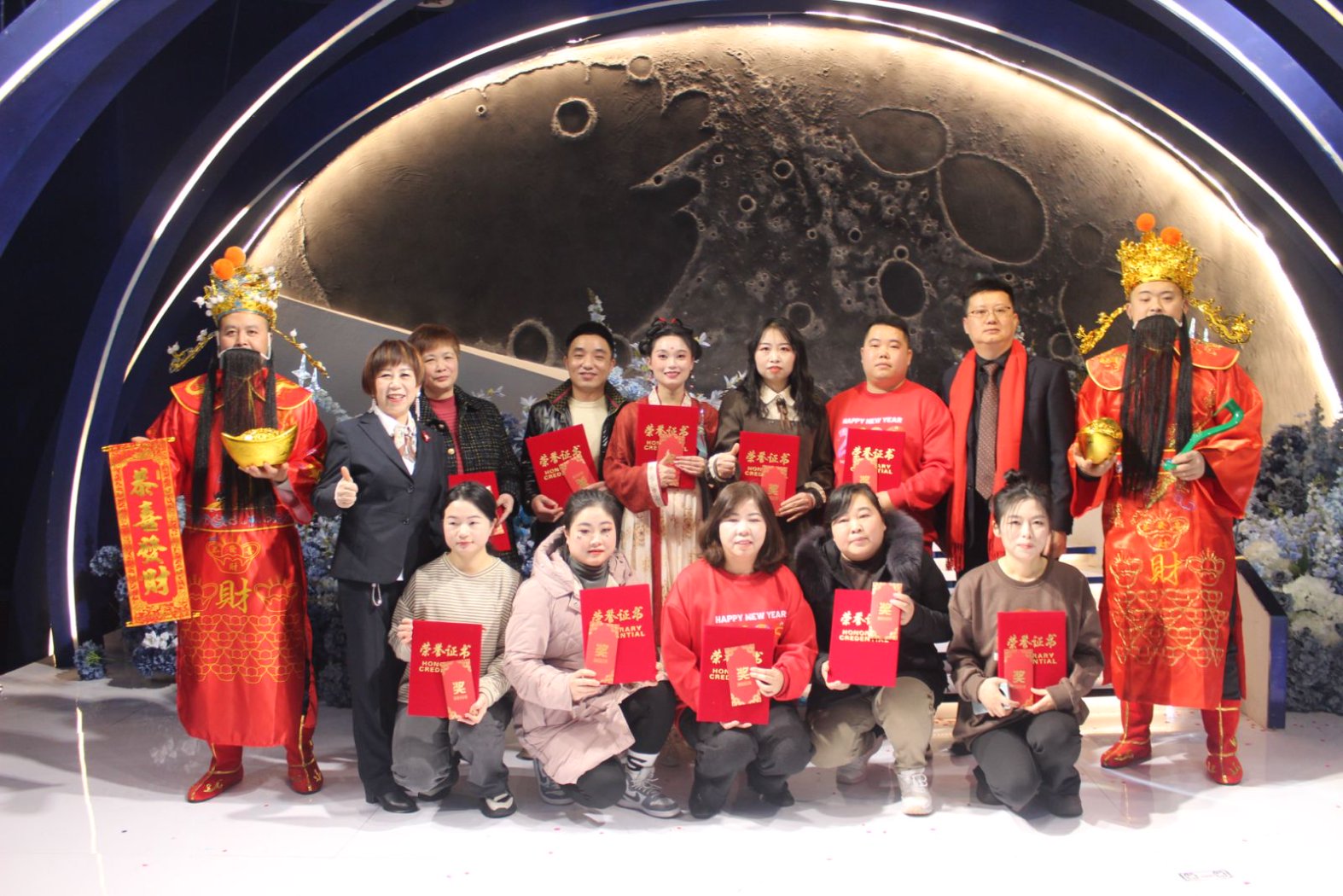 2024年会