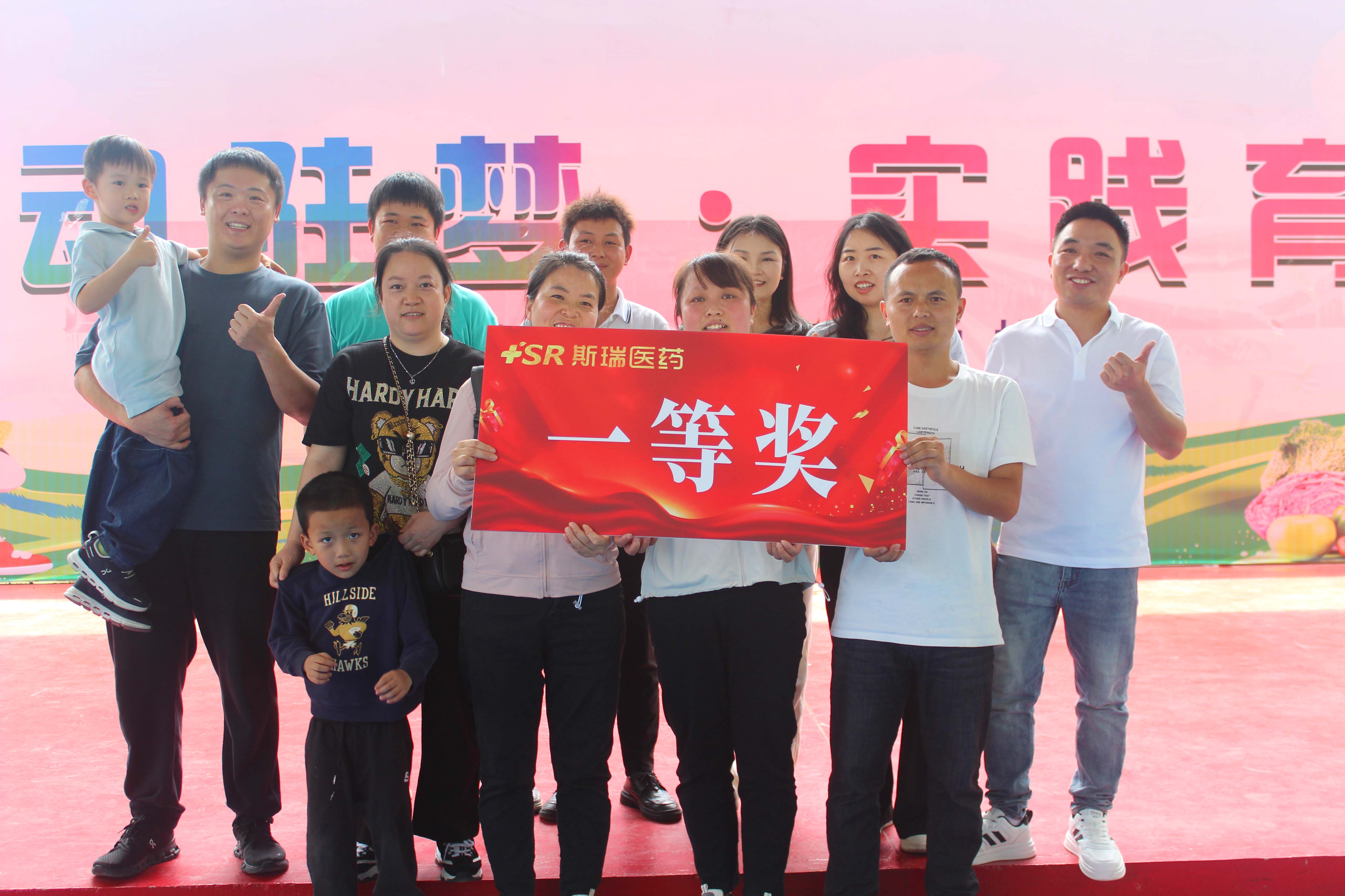 2025夏季团建