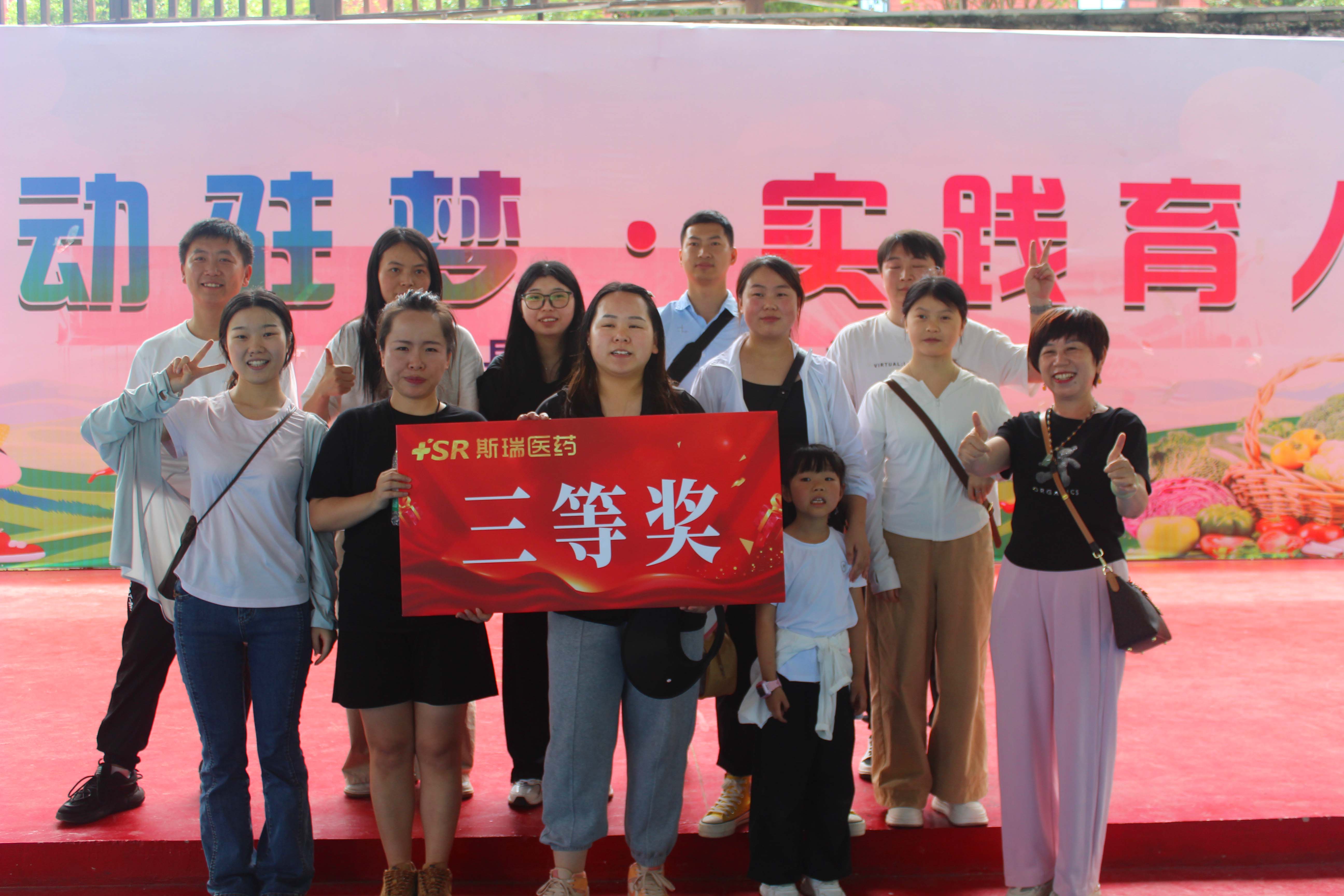 2025夏季团建